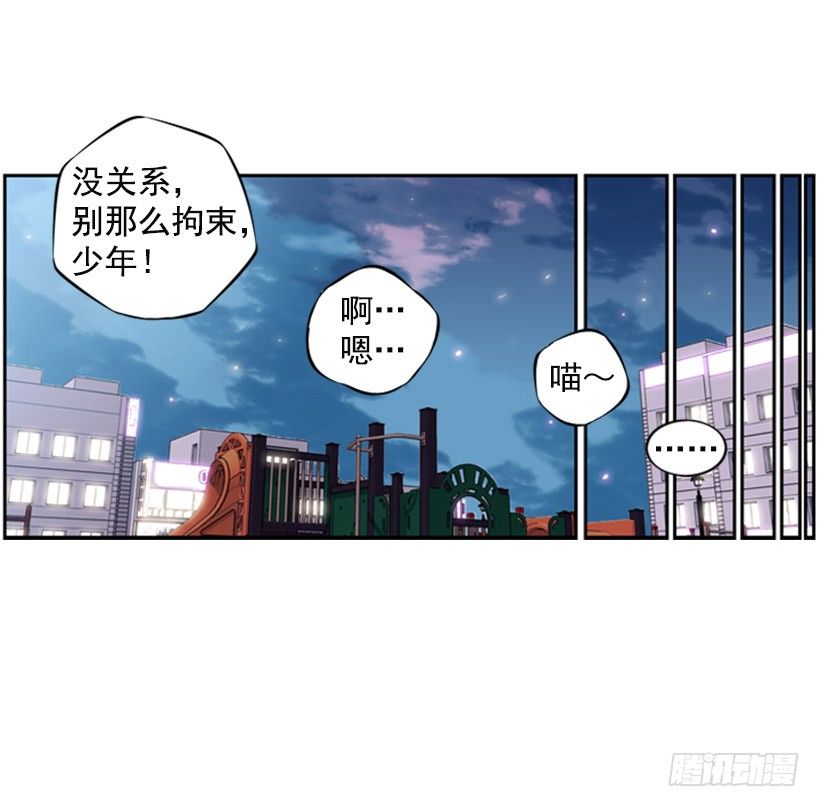 斗神养成实录韩漫全集-继承人无删减无遮挡章节图片 