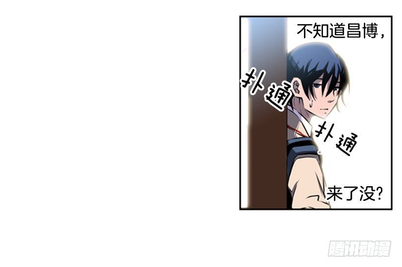 斗神养成实录韩漫全集-继承人无删减无遮挡章节图片 