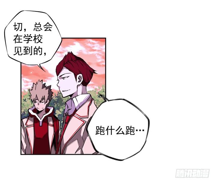 斗神养成实录韩漫全集-继承人无删减无遮挡章节图片 