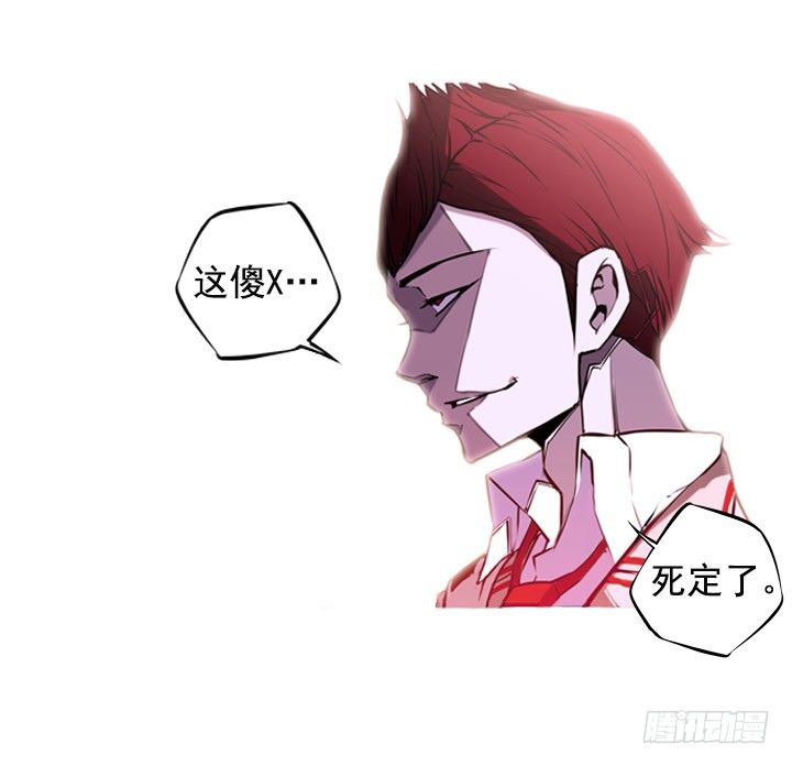 斗神养成实录韩漫全集-继承人无删减无遮挡章节图片 