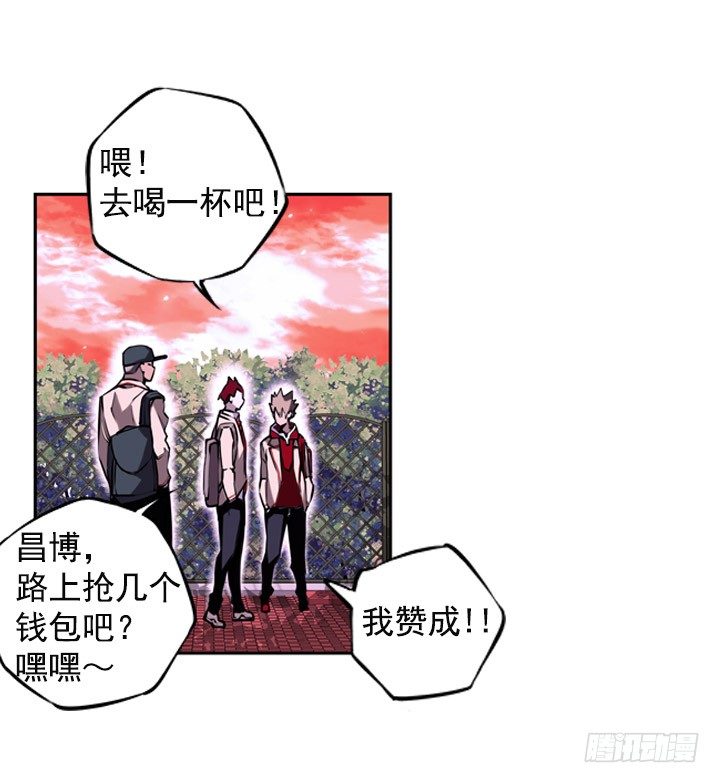 斗神养成实录韩漫全集-继承人无删减无遮挡章节图片 