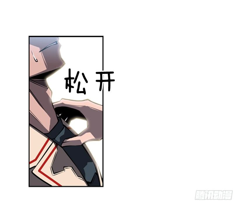 斗神养成实录韩漫全集-给我滚远点无删减无遮挡章节图片 