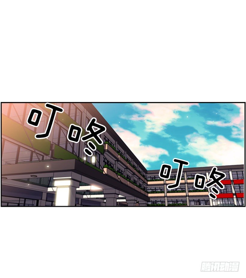 斗神养成实录韩漫全集-给我滚远点无删减无遮挡章节图片 