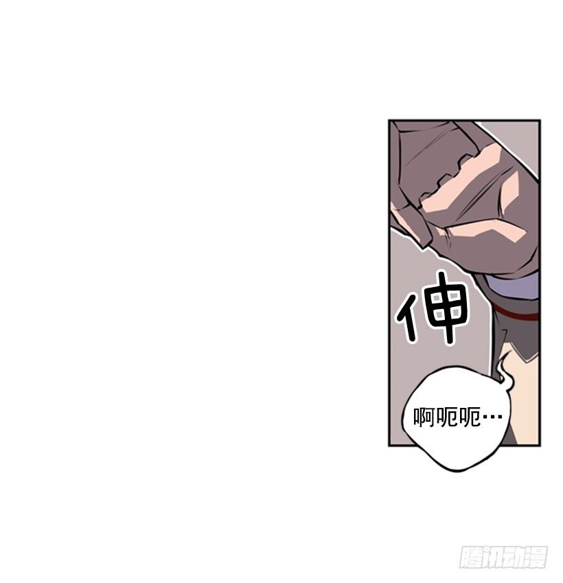 斗神养成实录韩漫全集-给我滚远点无删减无遮挡章节图片 