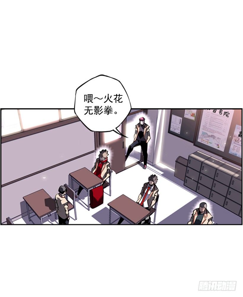 斗神养成实录韩漫全集-给我滚远点无删减无遮挡章节图片 