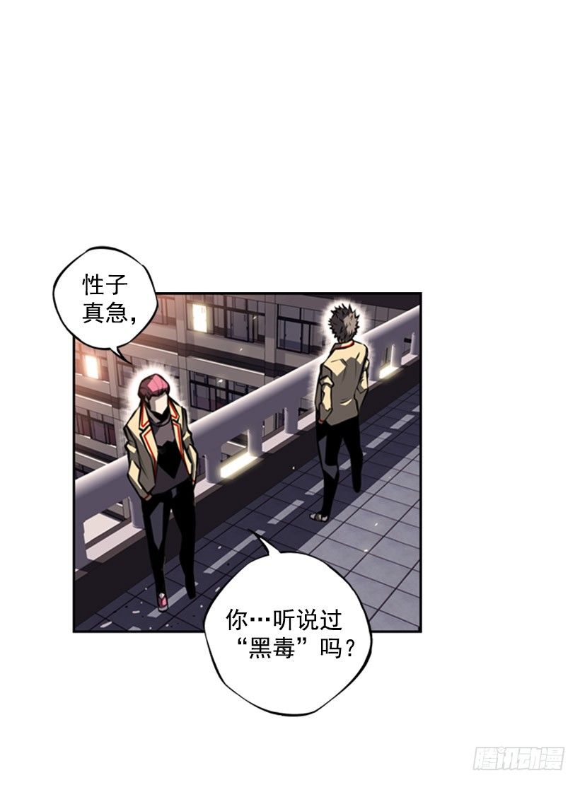 斗神养成实录韩漫全集-你挺抗打啊无删减无遮挡章节图片 