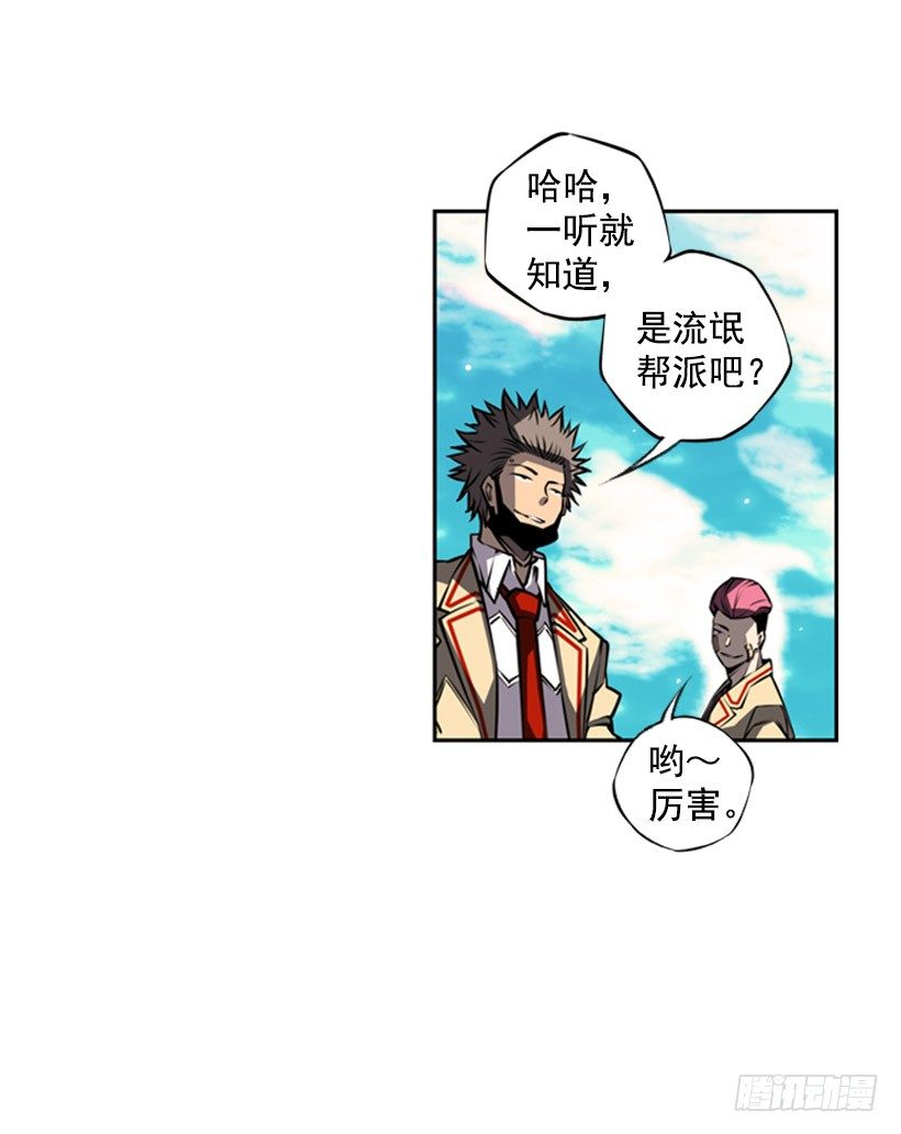 斗神养成实录韩漫全集-你挺抗打啊无删减无遮挡章节图片 