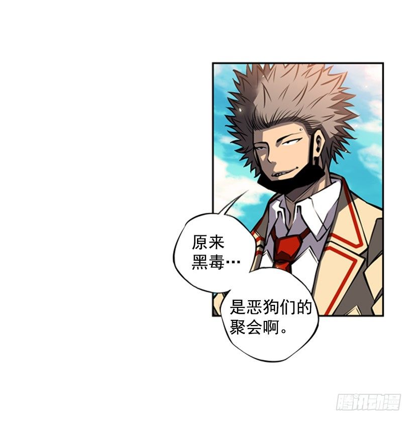 斗神养成实录韩漫全集-你挺抗打啊无删减无遮挡章节图片 
