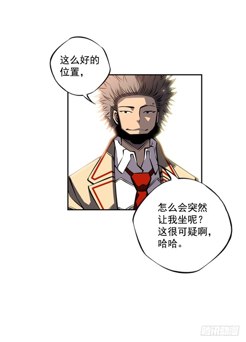 斗神养成实录韩漫全集-你挺抗打啊无删减无遮挡章节图片 
