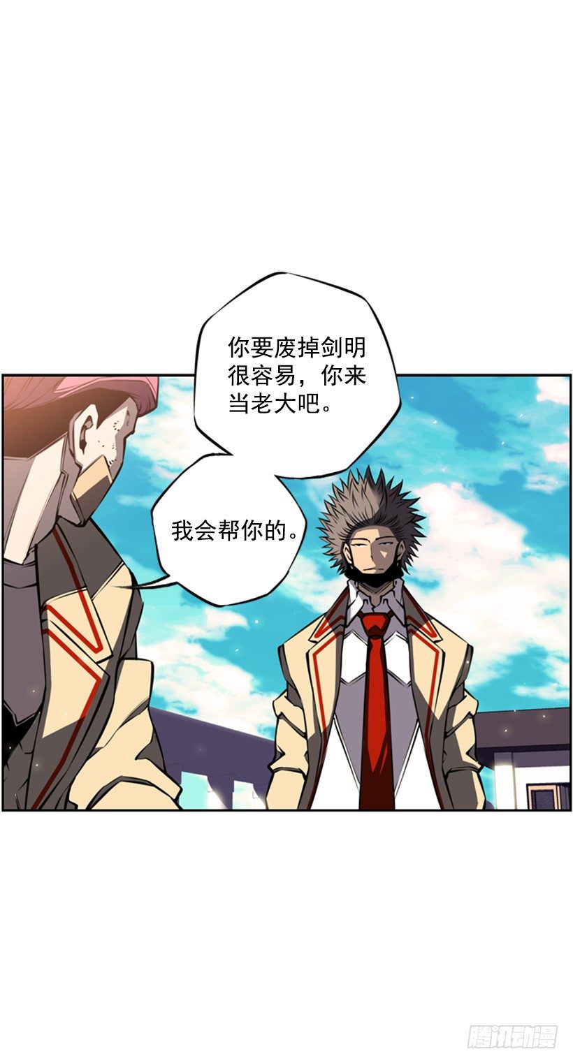斗神养成实录韩漫全集-你挺抗打啊无删减无遮挡章节图片 