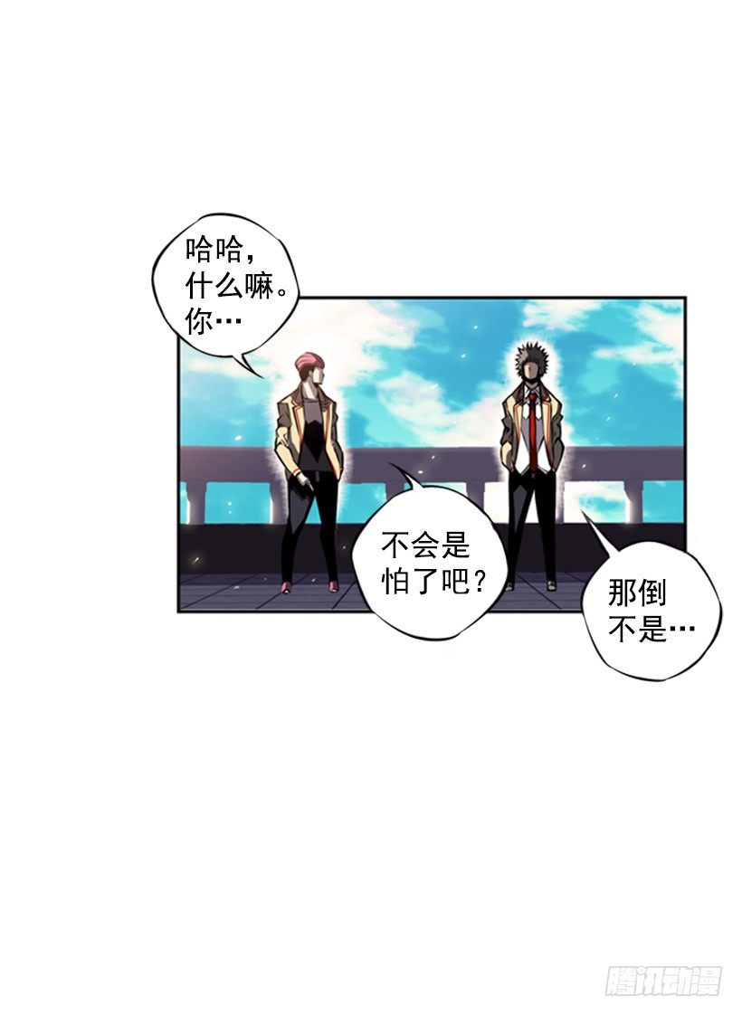 斗神养成实录韩漫全集-你挺抗打啊无删减无遮挡章节图片 