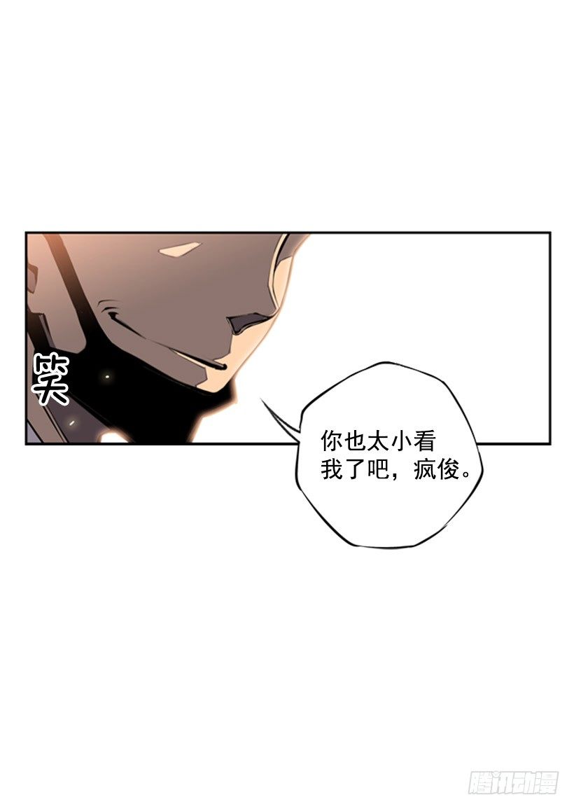 斗神养成实录韩漫全集-你挺抗打啊无删减无遮挡章节图片 