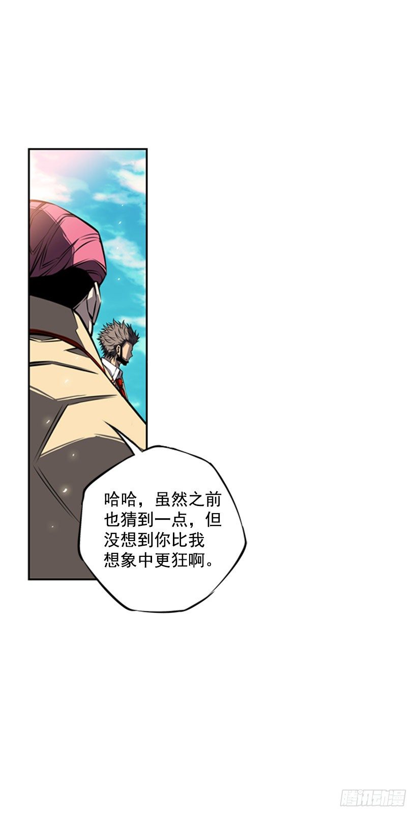 斗神养成实录韩漫全集-你挺抗打啊无删减无遮挡章节图片 