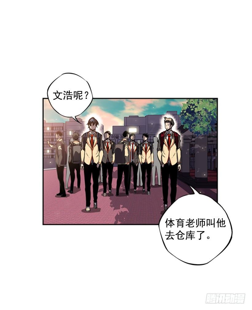 斗神养成实录韩漫全集-你挺抗打啊无删减无遮挡章节图片 