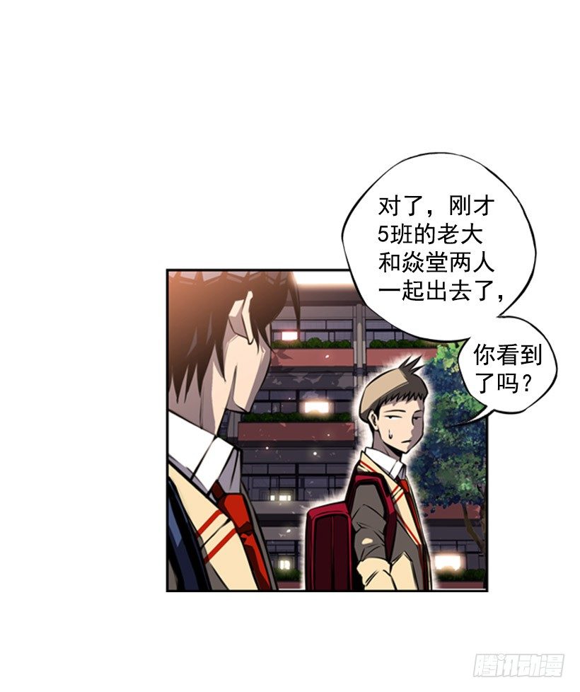 斗神养成实录韩漫全集-你挺抗打啊无删减无遮挡章节图片 