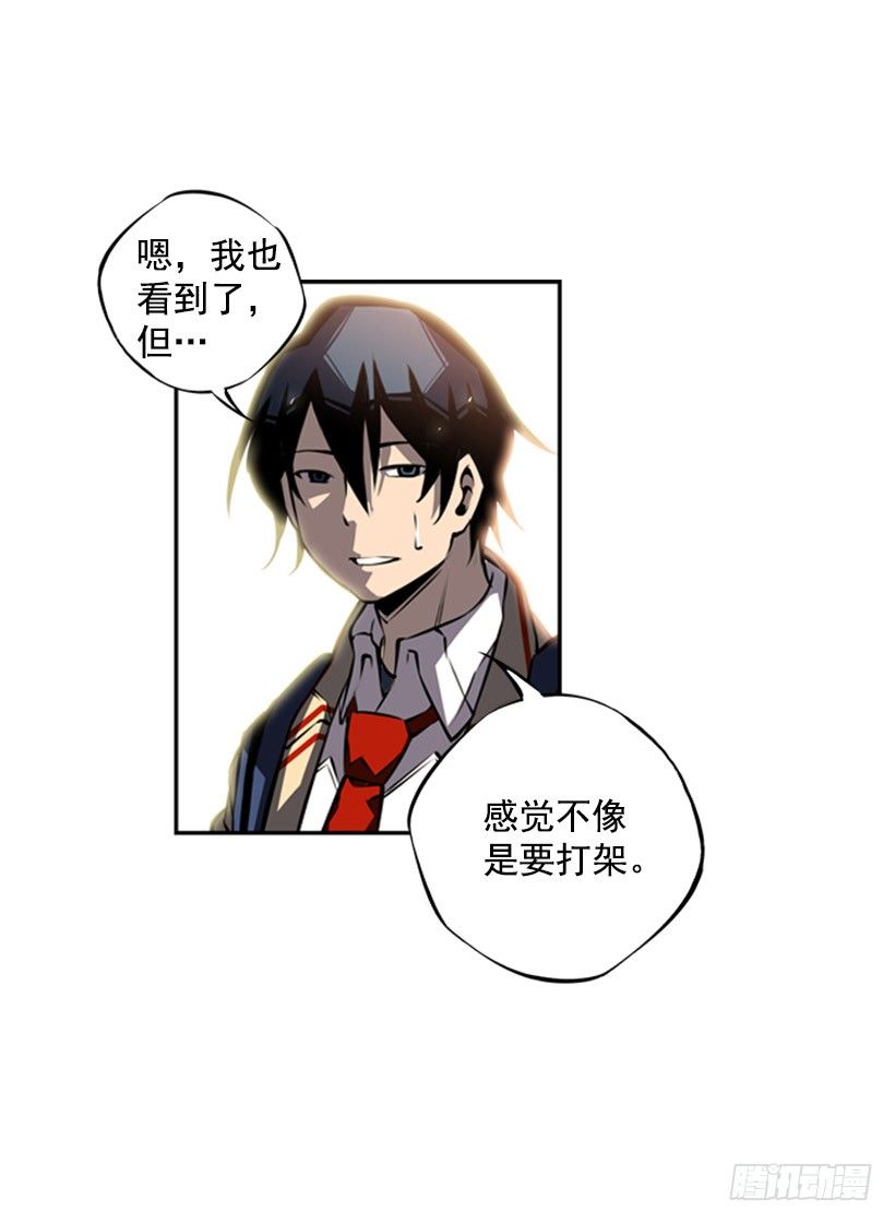 斗神养成实录韩漫全集-你挺抗打啊无删减无遮挡章节图片 
