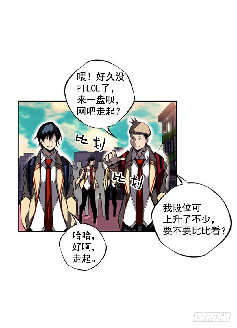 斗神养成实录韩漫全集-你挺抗打啊无删减无遮挡章节图片 