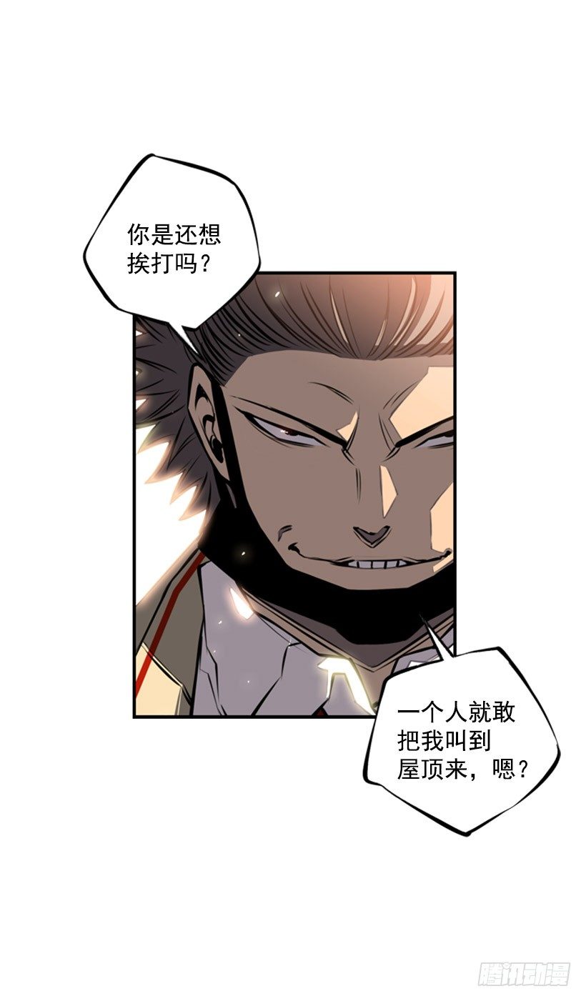 斗神养成实录韩漫全集-你挺抗打啊无删减无遮挡章节图片 