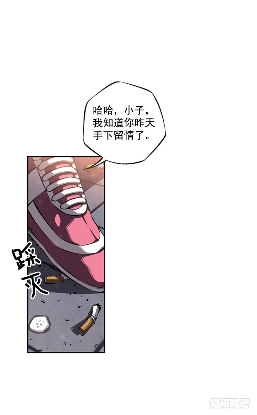 斗神养成实录韩漫全集-你挺抗打啊无删减无遮挡章节图片 