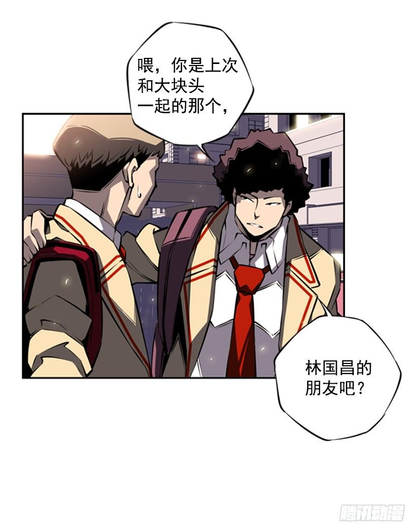 斗神养成实录韩漫全集-你们怎么会有朋友无删减无遮挡章节图片 