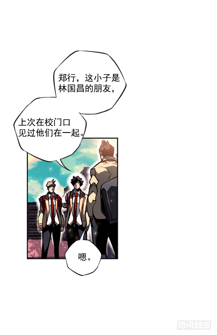 斗神养成实录韩漫全集-你们怎么会有朋友无删减无遮挡章节图片 