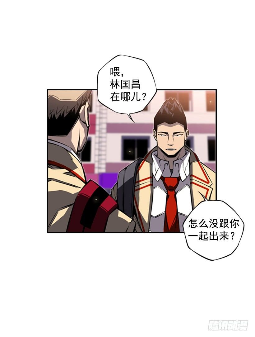 斗神养成实录韩漫全集-你们怎么会有朋友无删减无遮挡章节图片 