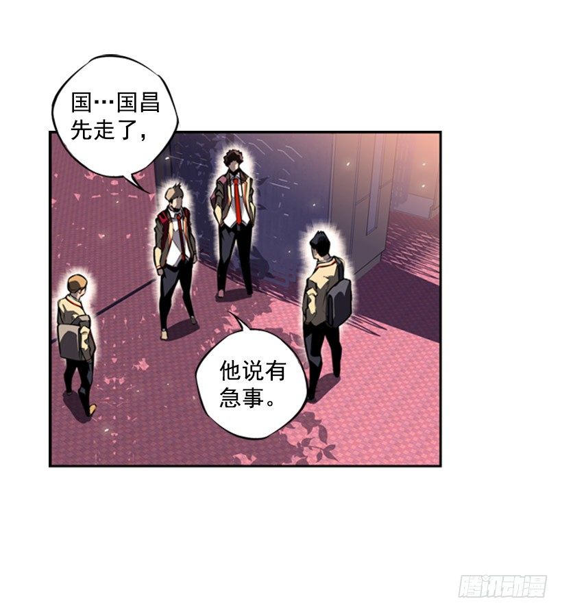 斗神养成实录韩漫全集-你们怎么会有朋友无删减无遮挡章节图片 
