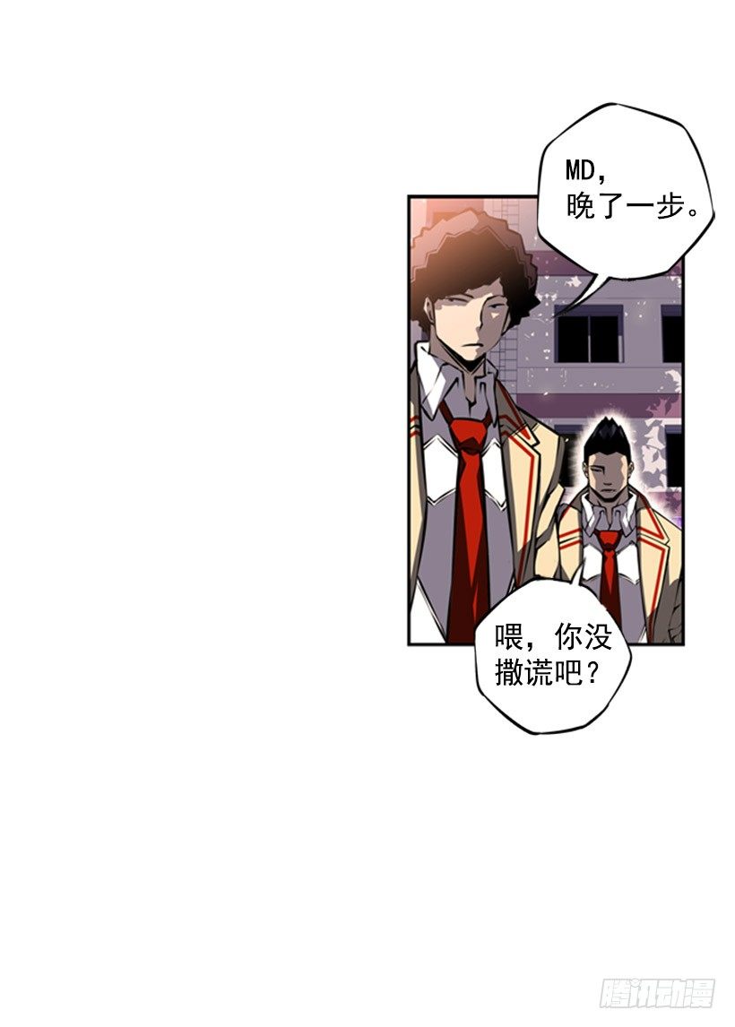 斗神养成实录韩漫全集-你们怎么会有朋友无删减无遮挡章节图片 