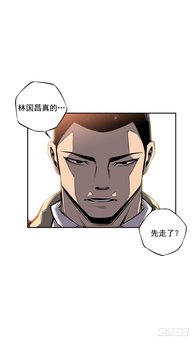 斗神养成实录韩漫全集-你们怎么会有朋友无删减无遮挡章节图片 