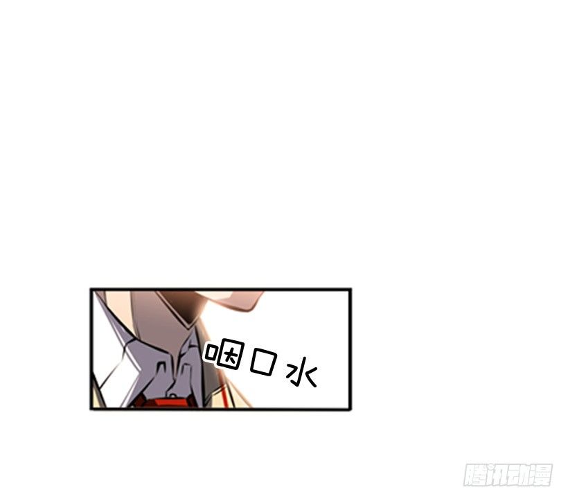 斗神养成实录韩漫全集-你们怎么会有朋友无删减无遮挡章节图片 