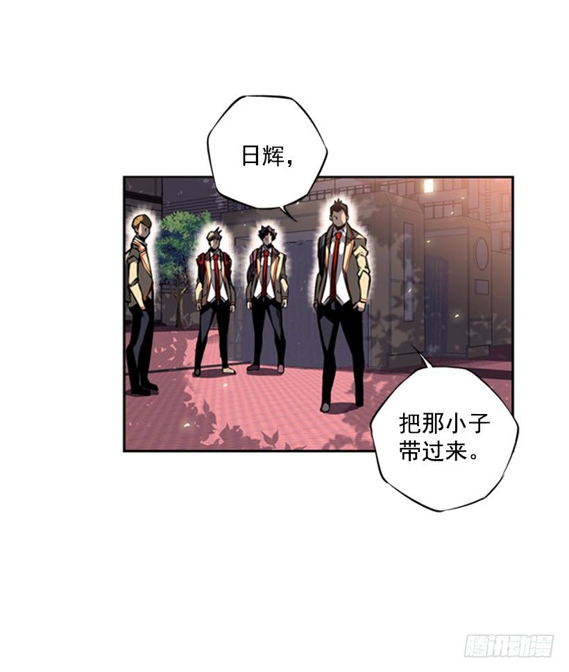 斗神养成实录韩漫全集-你们怎么会有朋友无删减无遮挡章节图片 