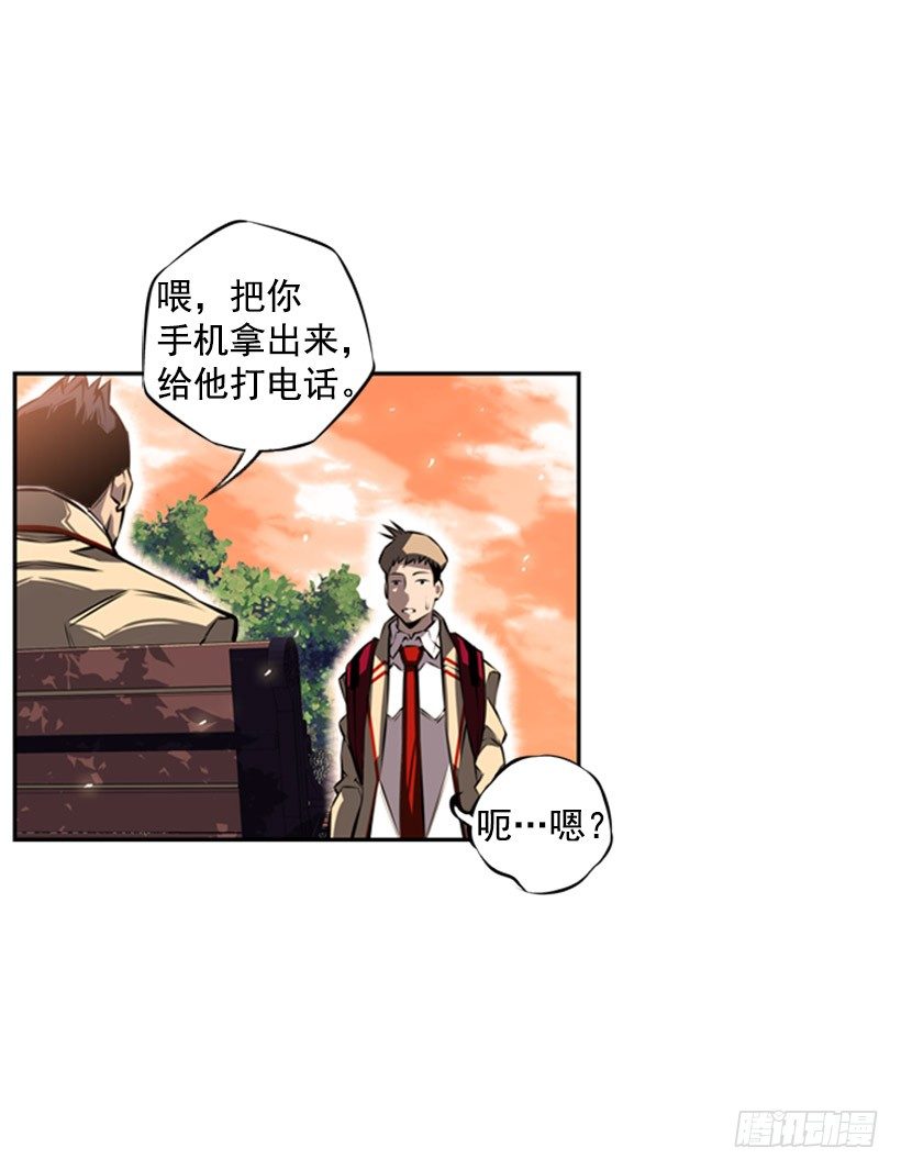 斗神养成实录韩漫全集-你们怎么会有朋友无删减无遮挡章节图片 
