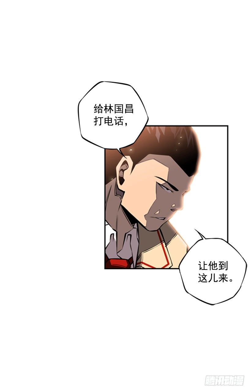 斗神养成实录韩漫全集-你们怎么会有朋友无删减无遮挡章节图片 
