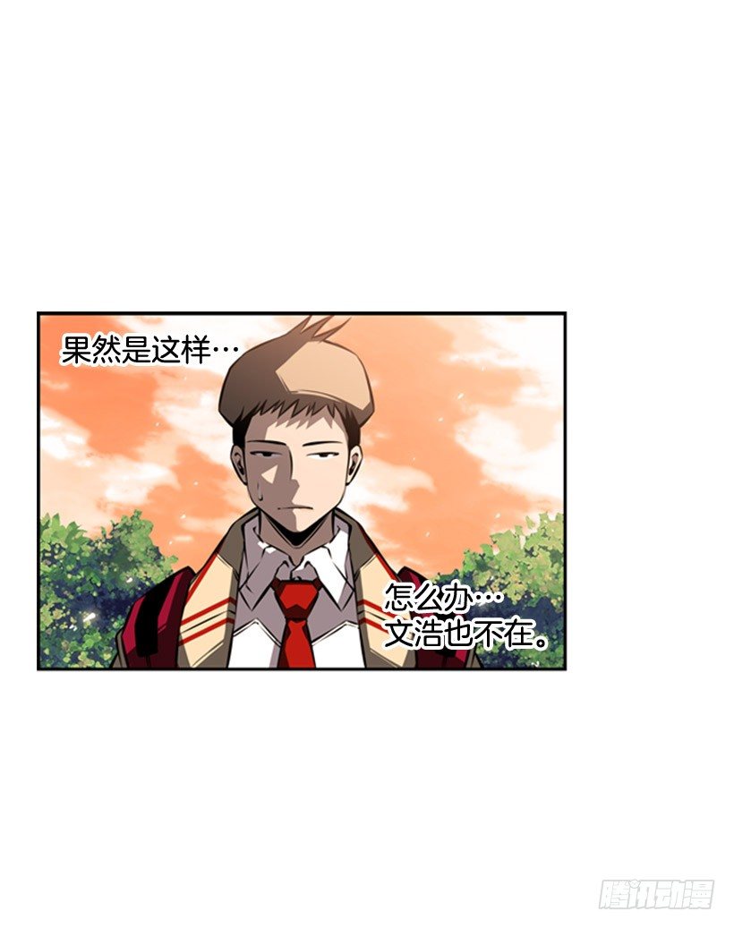 斗神养成实录韩漫全集-你们怎么会有朋友无删减无遮挡章节图片 
