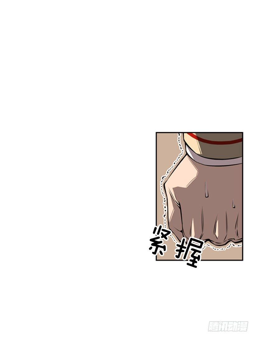 斗神养成实录韩漫全集-你们怎么会有朋友无删减无遮挡章节图片 