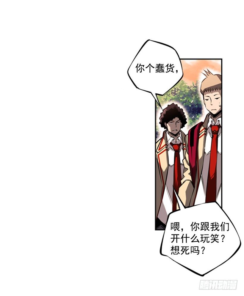 斗神养成实录韩漫全集-你们怎么会有朋友无删减无遮挡章节图片 