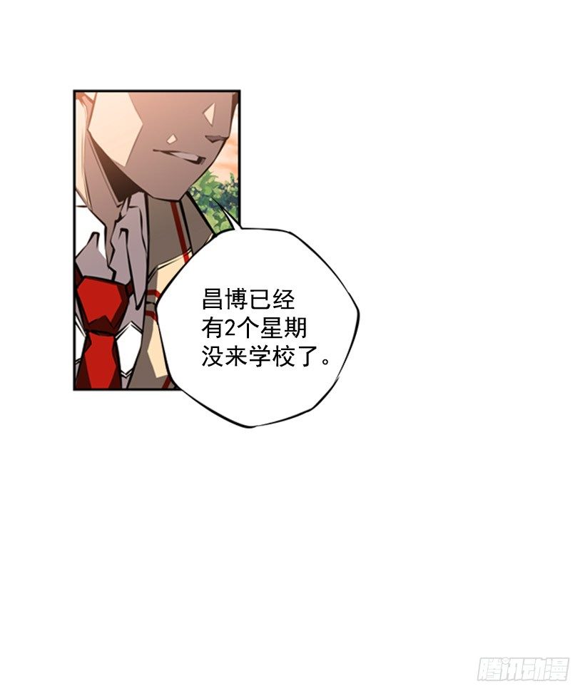 斗神养成实录韩漫全集-你们怎么会有朋友无删减无遮挡章节图片 