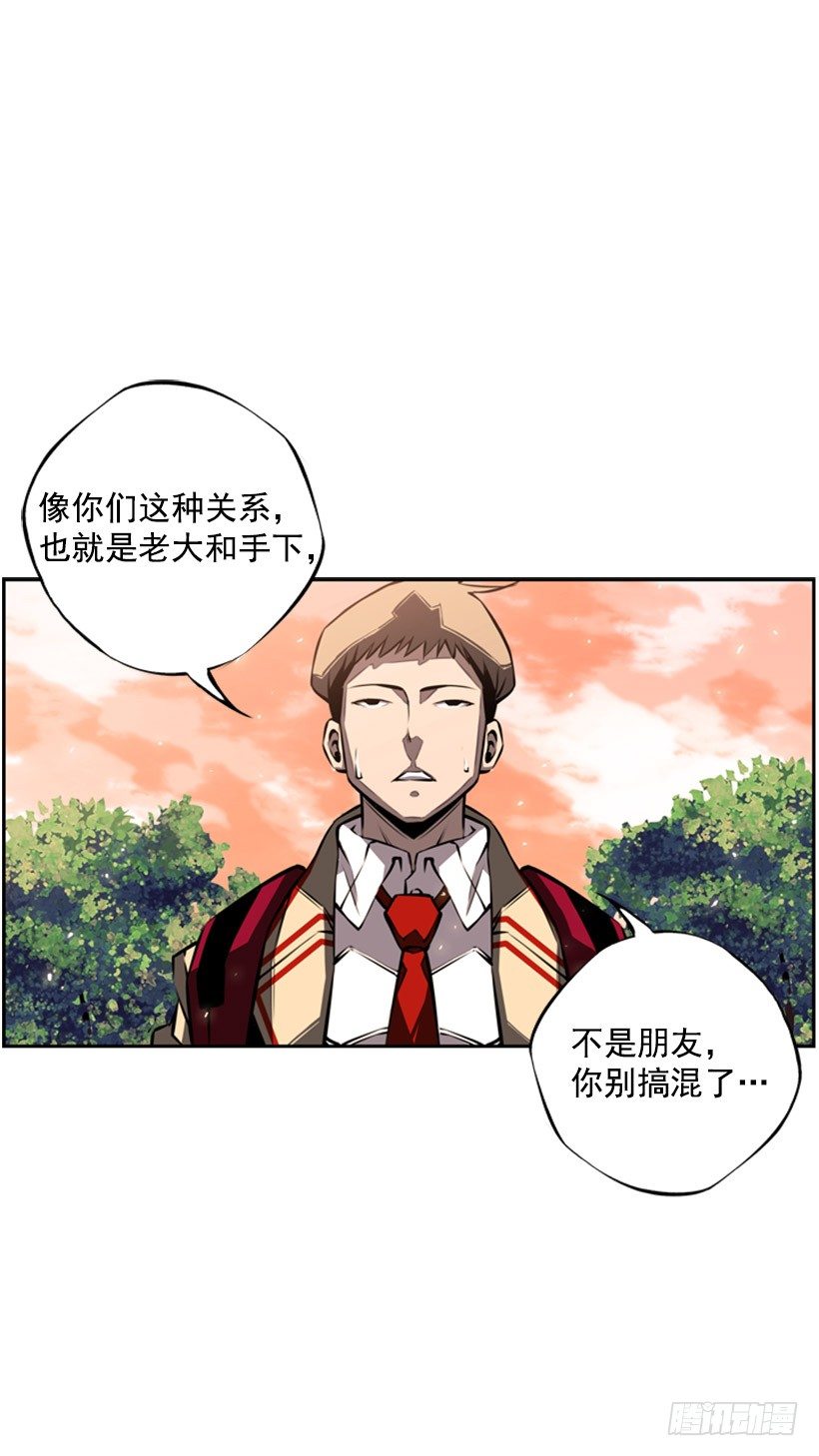 斗神养成实录韩漫全集-你们怎么会有朋友无删减无遮挡章节图片 