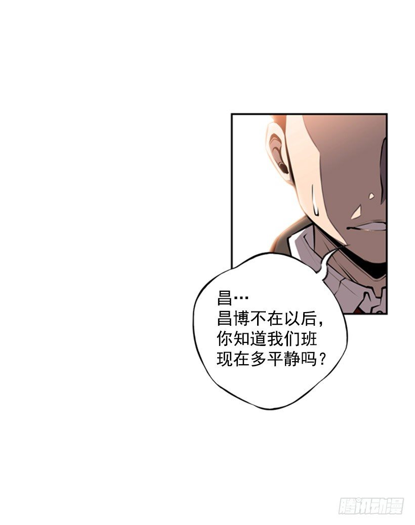 斗神养成实录韩漫全集-你们怎么会有朋友无删减无遮挡章节图片 