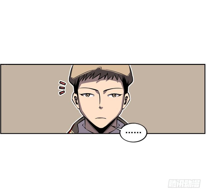 斗神养成实录韩漫全集-你们怎么会有朋友无删减无遮挡章节图片 
