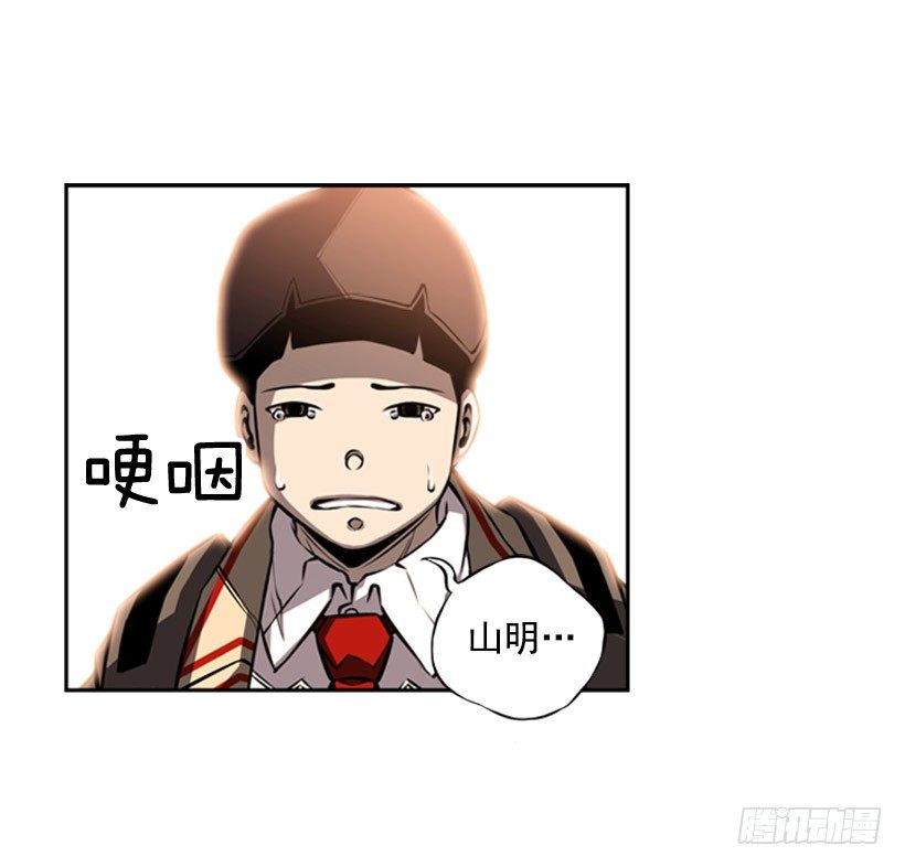 斗神养成实录韩漫全集-我不会放过他们无删减无遮挡章节图片 