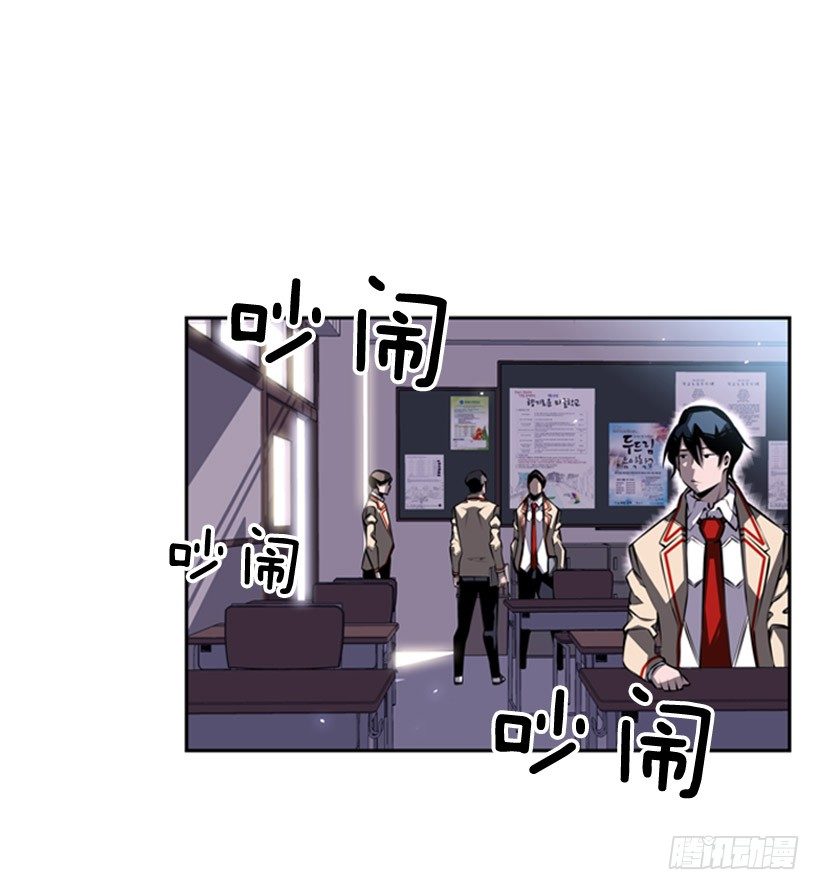 斗神养成实录韩漫全集-我不会放过他们无删减无遮挡章节图片 