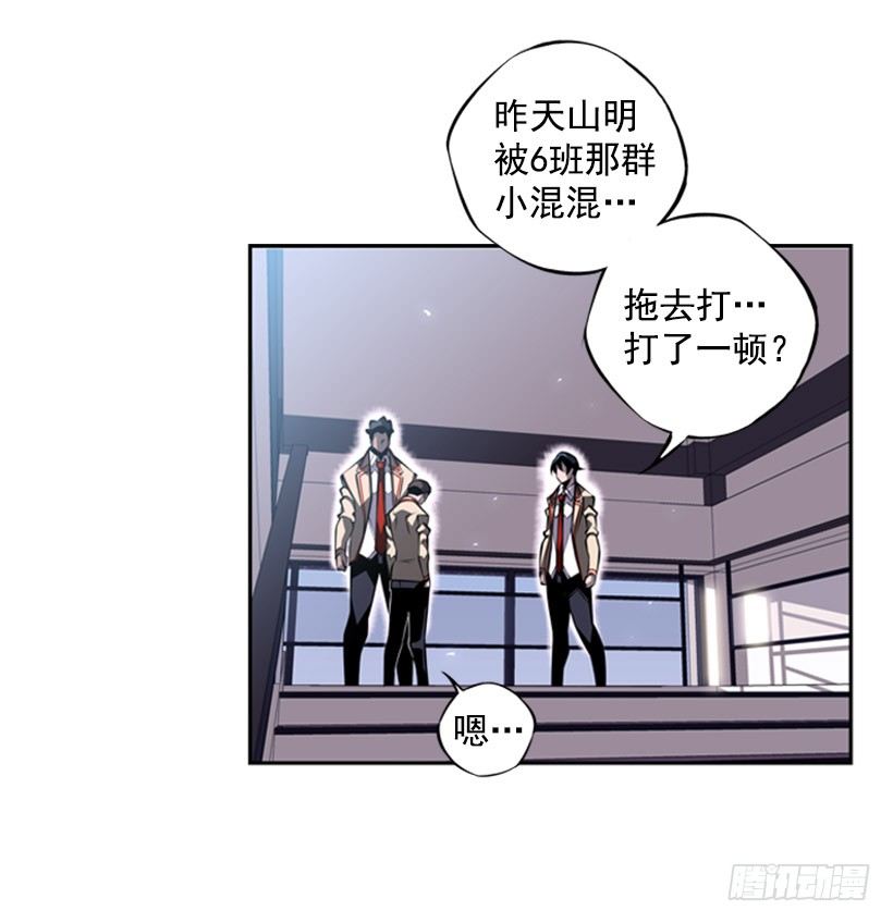 斗神养成实录韩漫全集-我不会放过他们无删减无遮挡章节图片 