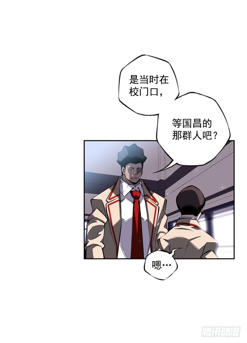 斗神养成实录韩漫全集-我不会放过他们无删减无遮挡章节图片 