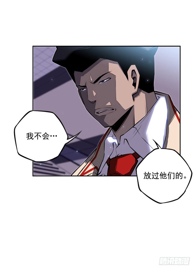 斗神养成实录韩漫全集-我不会放过他们无删减无遮挡章节图片 