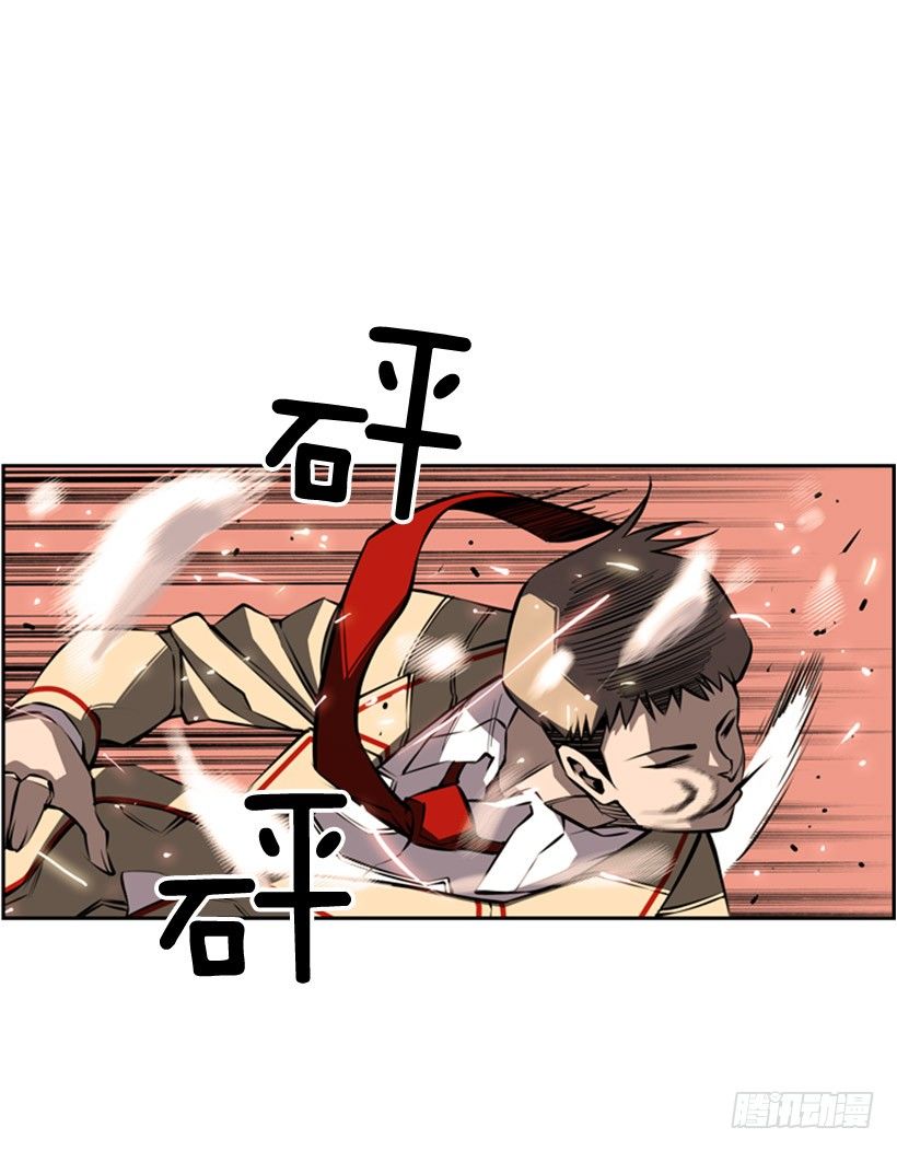 斗神养成实录韩漫全集-我不会放过他们无删减无遮挡章节图片 