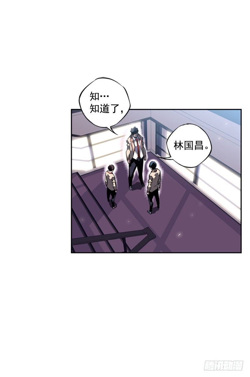 斗神养成实录韩漫全集-我不会放过他们无删减无遮挡章节图片 