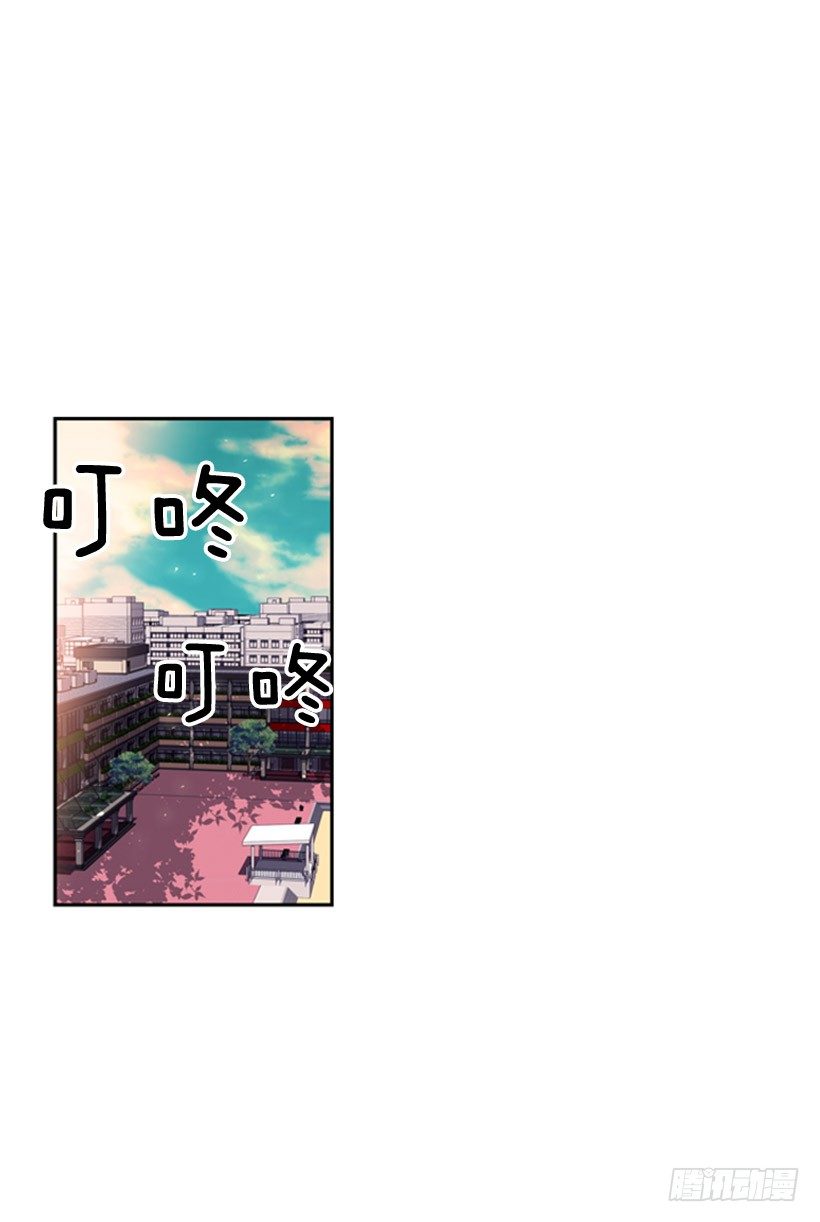 斗神养成实录韩漫全集-我不会放过他们无删减无遮挡章节图片 