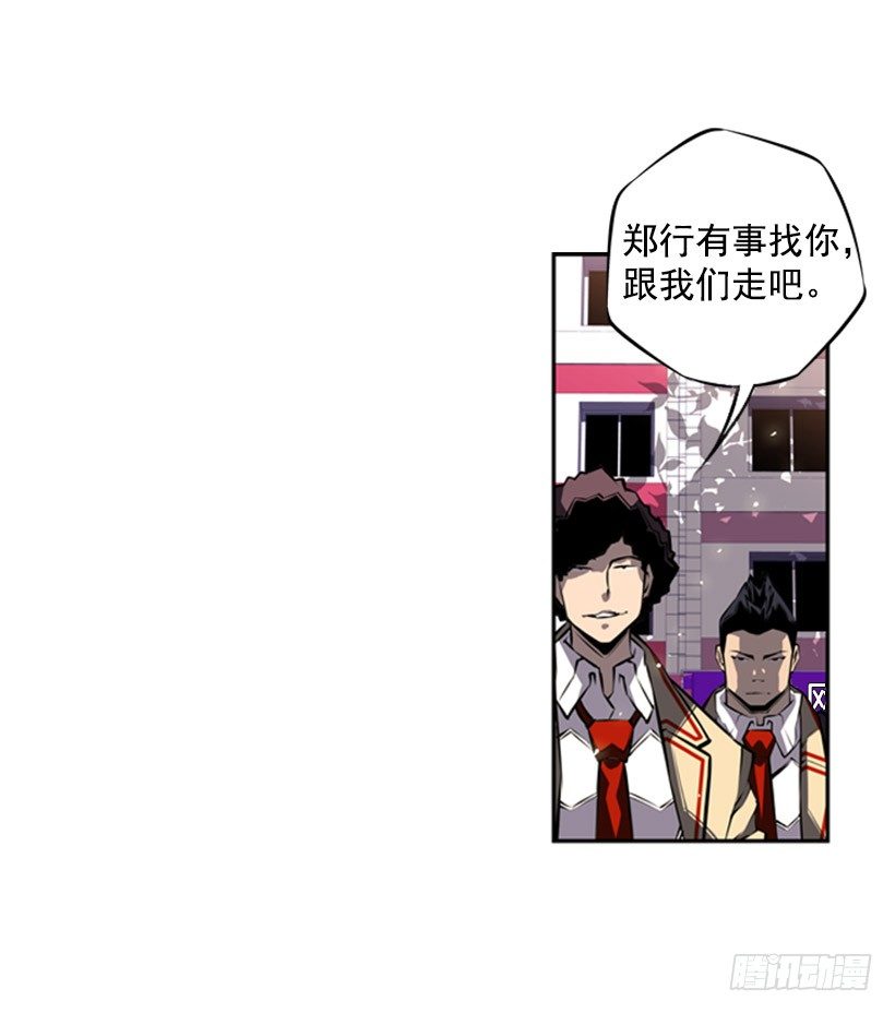 斗神养成实录韩漫全集-我不会放过他们无删减无遮挡章节图片 