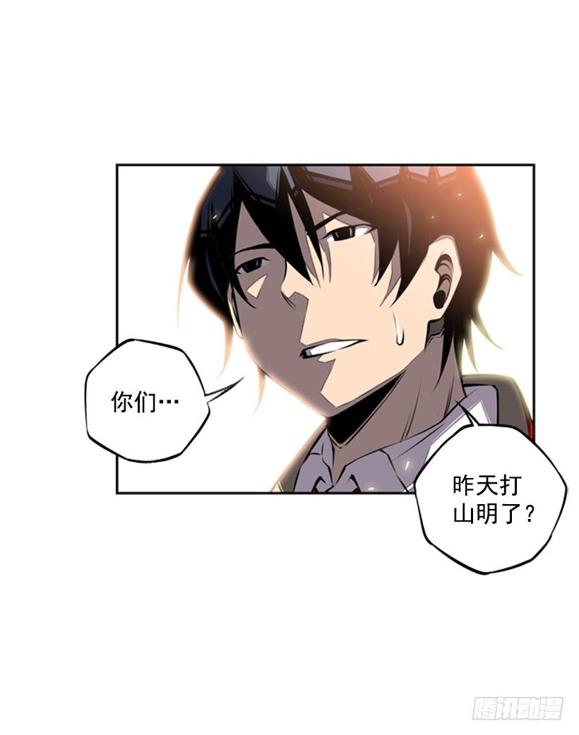 斗神养成实录韩漫全集-我不会放过他们无删减无遮挡章节图片 